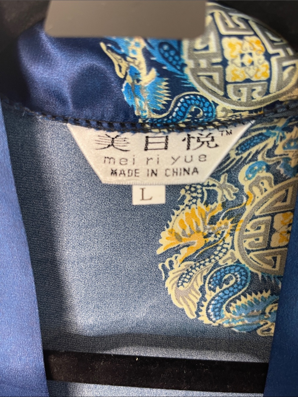 78. Robe. 24/43 - Picture 2 of 2